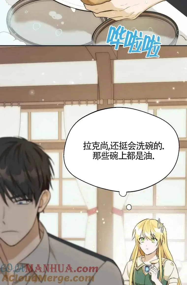 第16话9