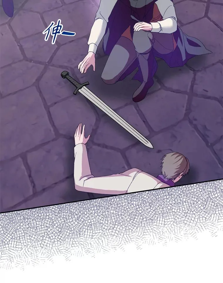 55.魔兽现身15