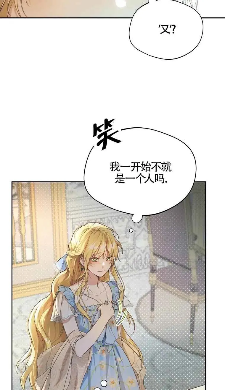 第08话4