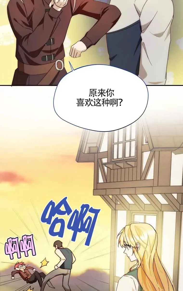 第14话49