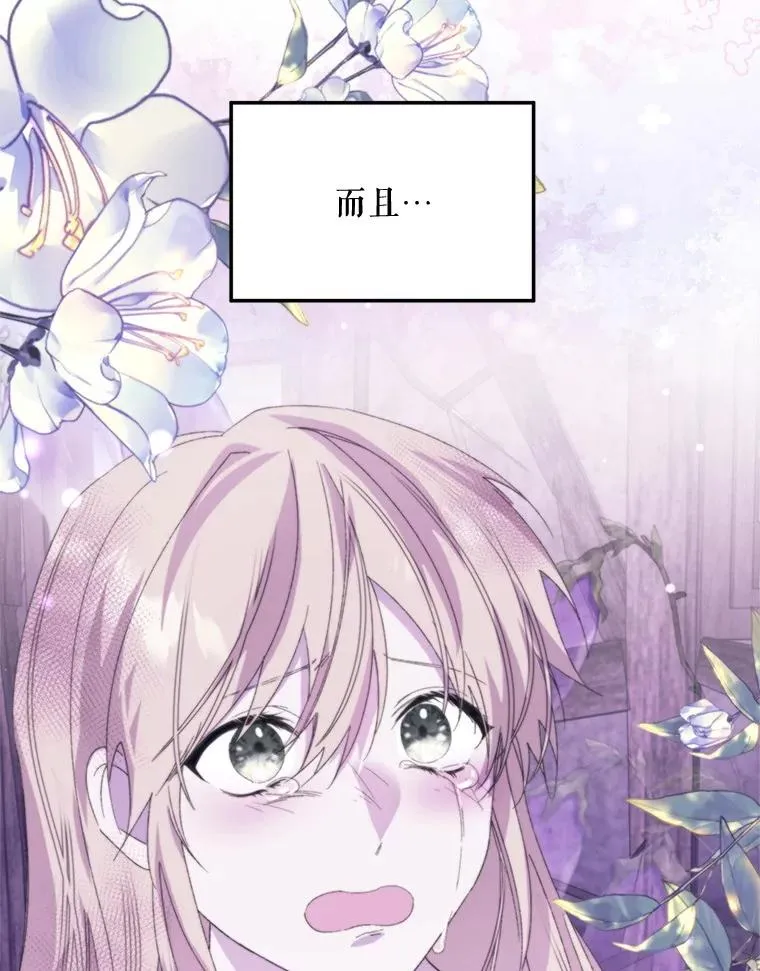 64.苹果酒不见了62
