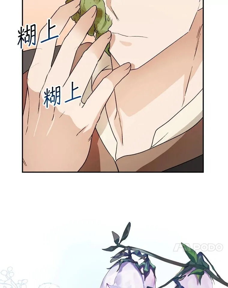 50.拉克宪被抓33