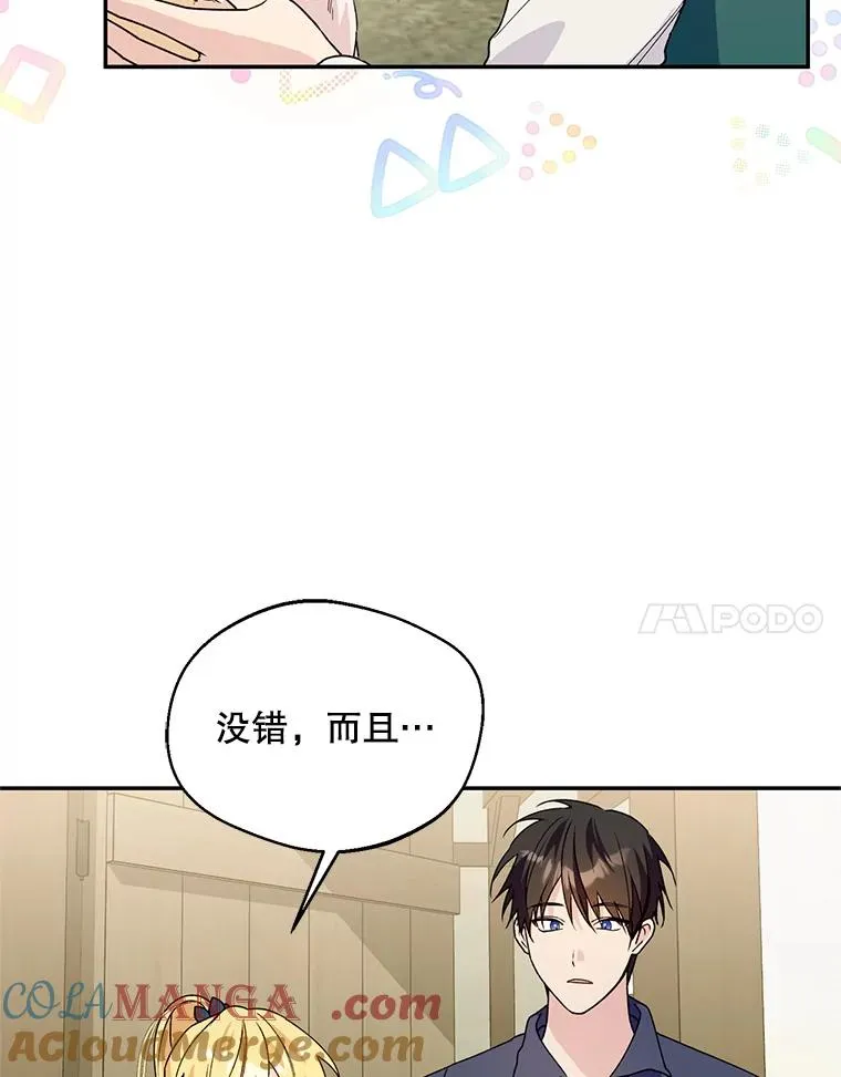 43.搬回拉克宪家76