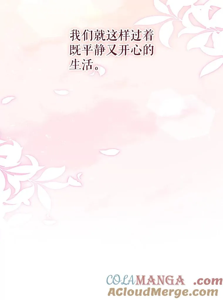 44.卖香草20