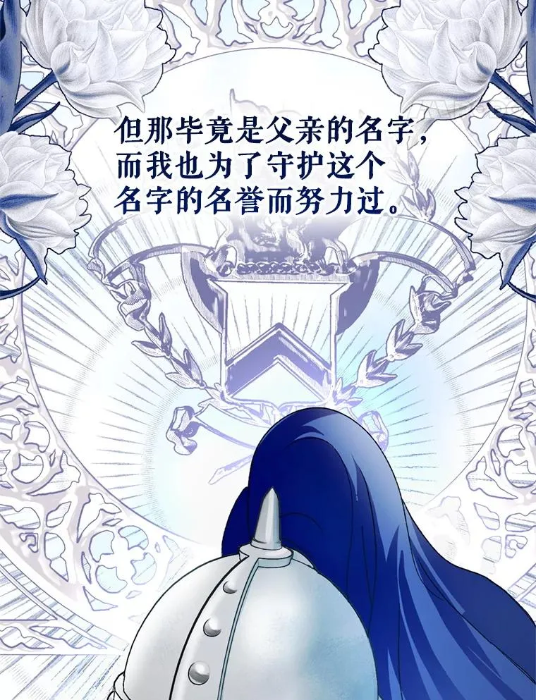 50.拉克宪被抓27