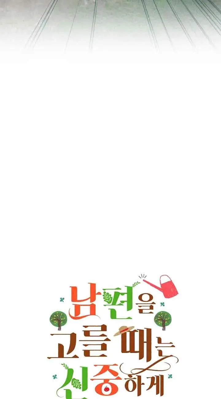 第31话7