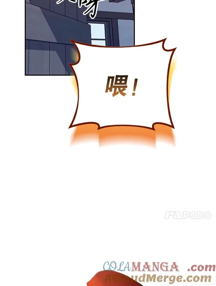 42.村民+288
