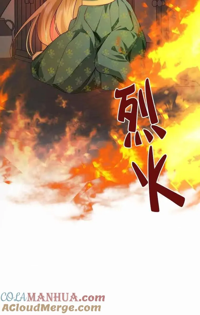 第14话78