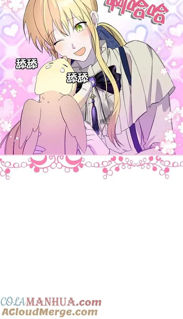 第31话66
