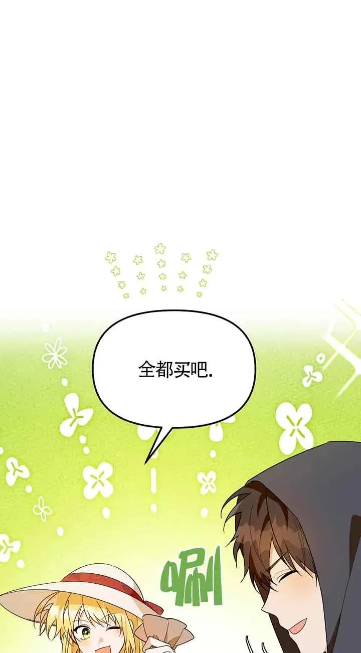 第34话61