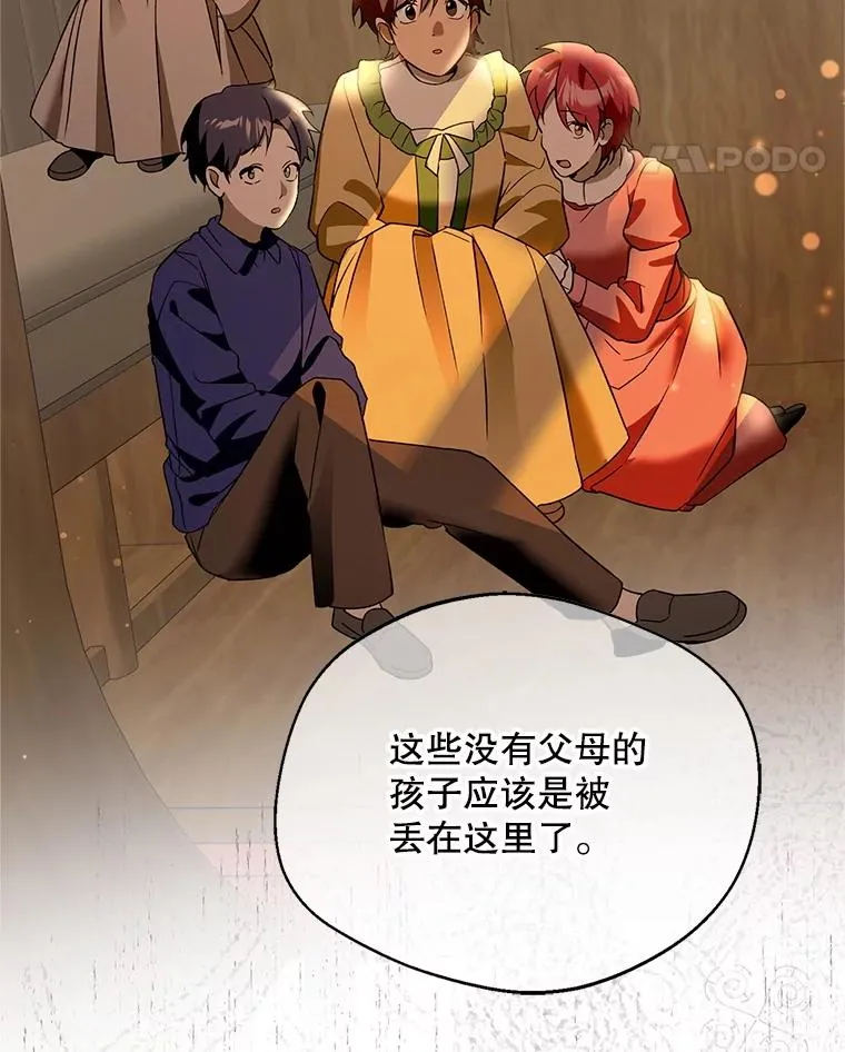 69.封印解除103