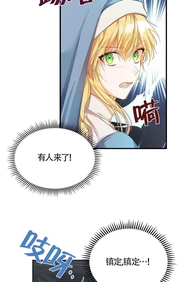 第01话56