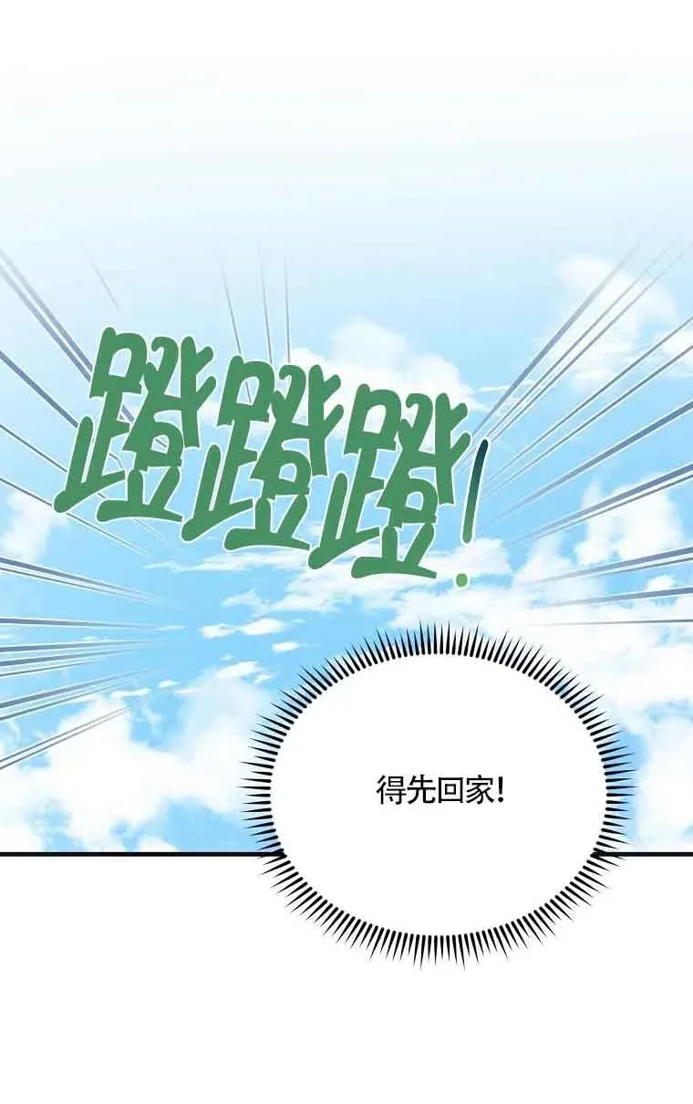 第01话34