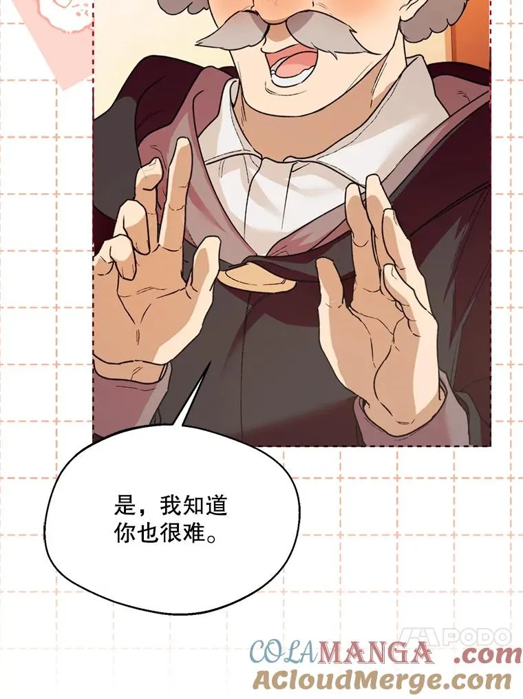 50.拉克宪被抓112
