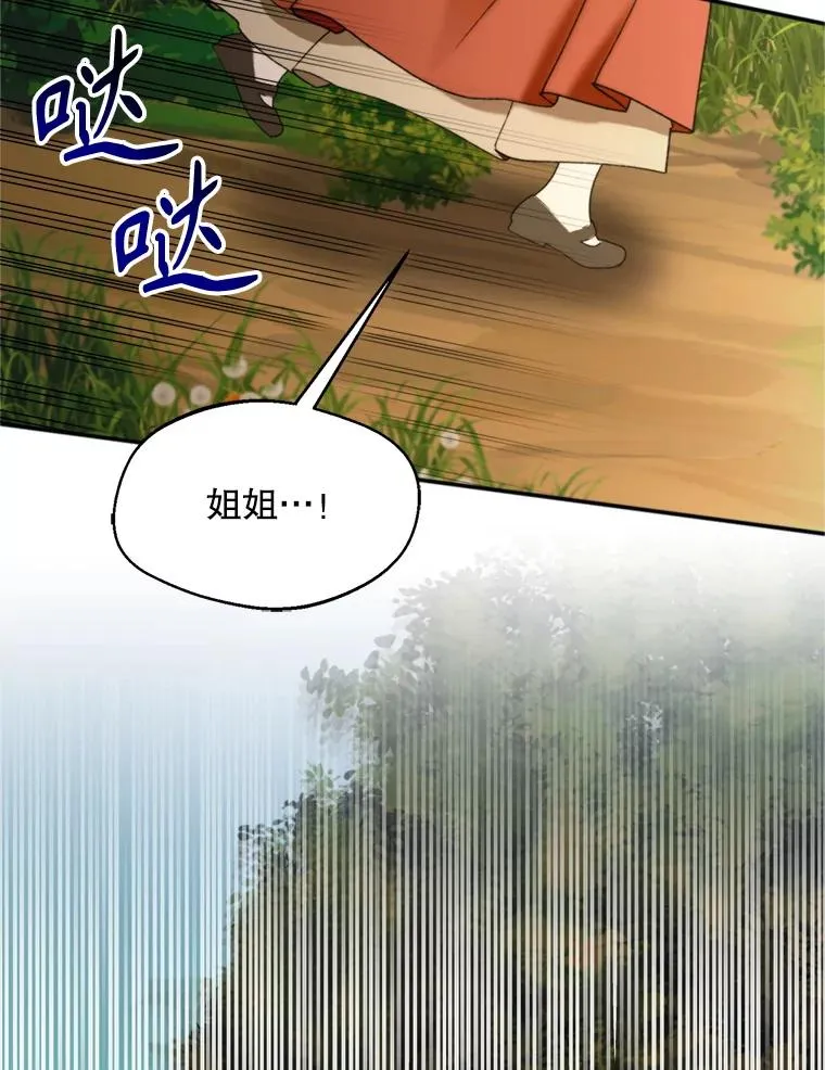 71.尼亚哈尔蒂65