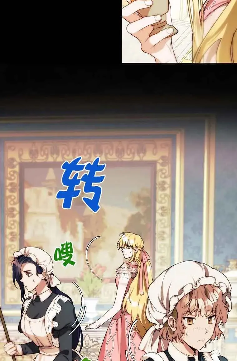 第09话40