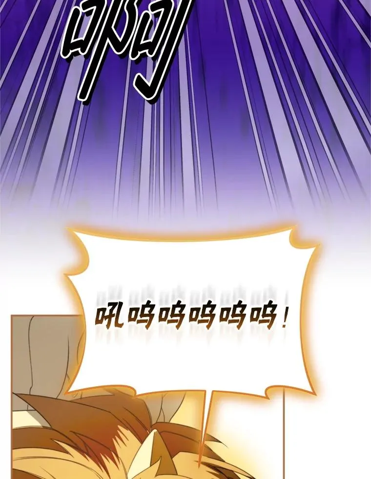 68.坦白身份111