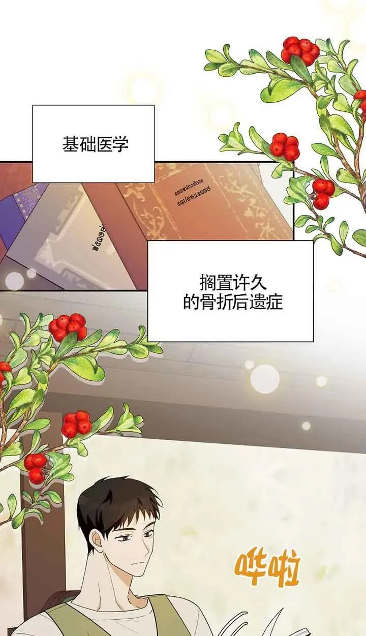 第38话28