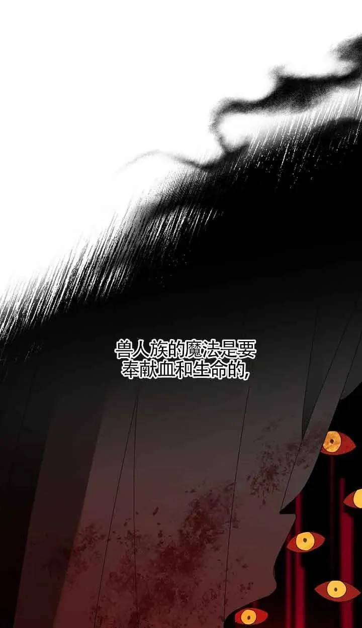 第42话18