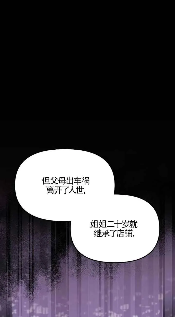 第38话59