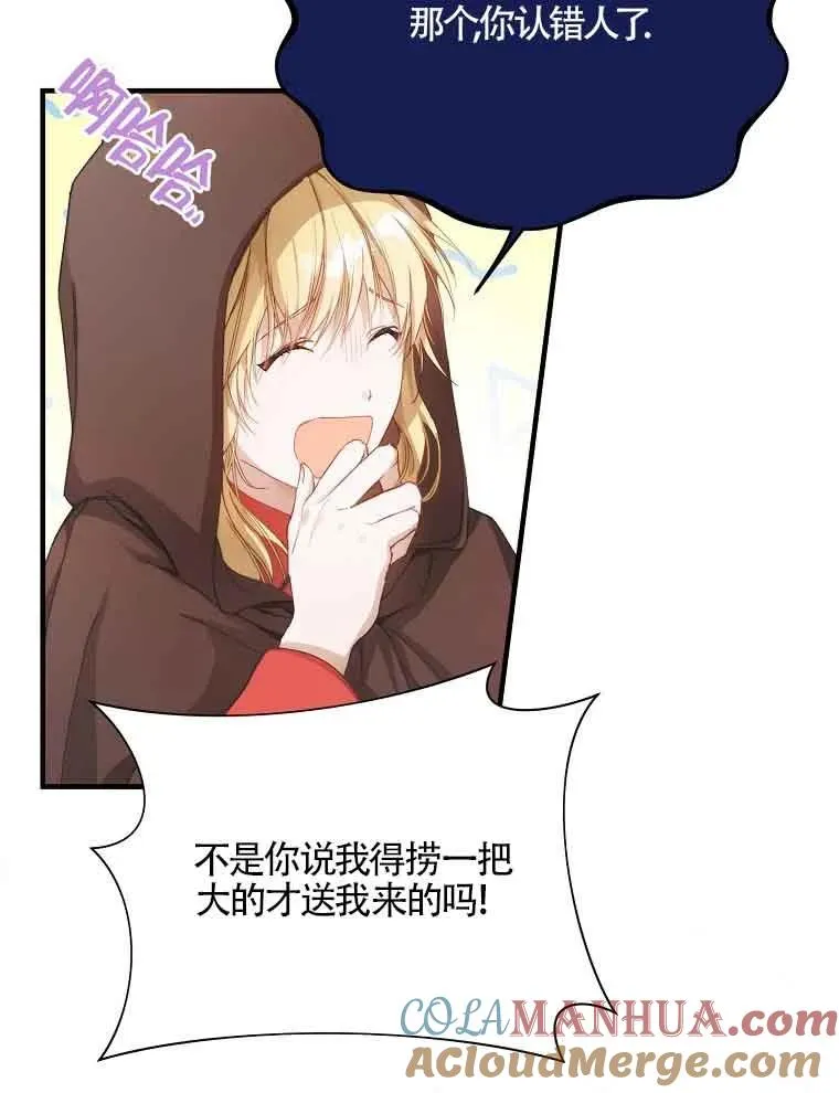第04话4