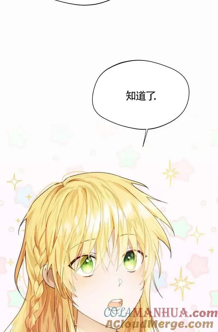 第11话33