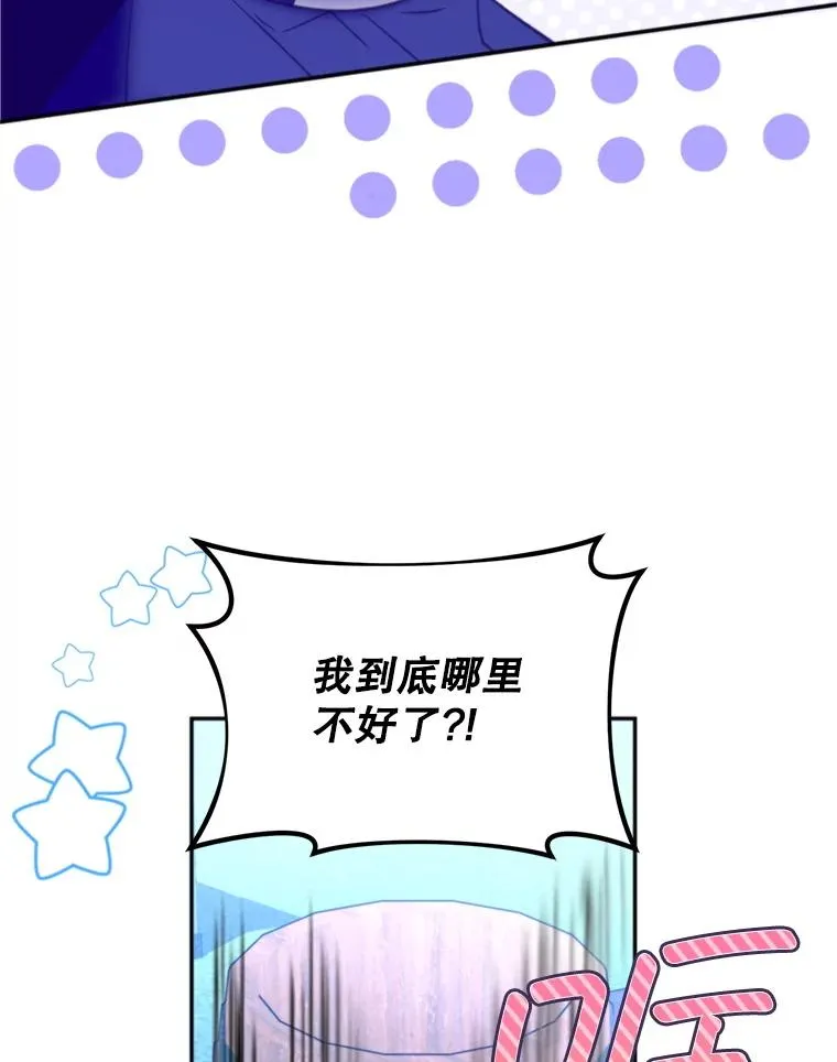 67.伴侣仪式99