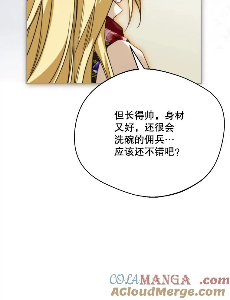 63.真的很喜欢72