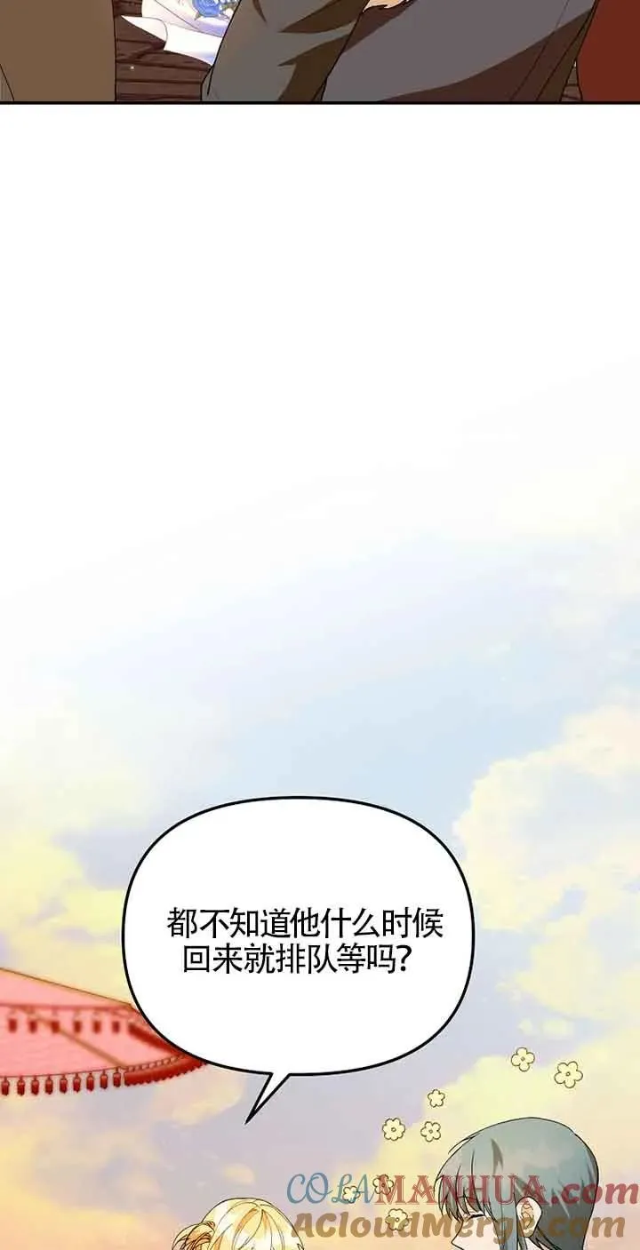 第35话30