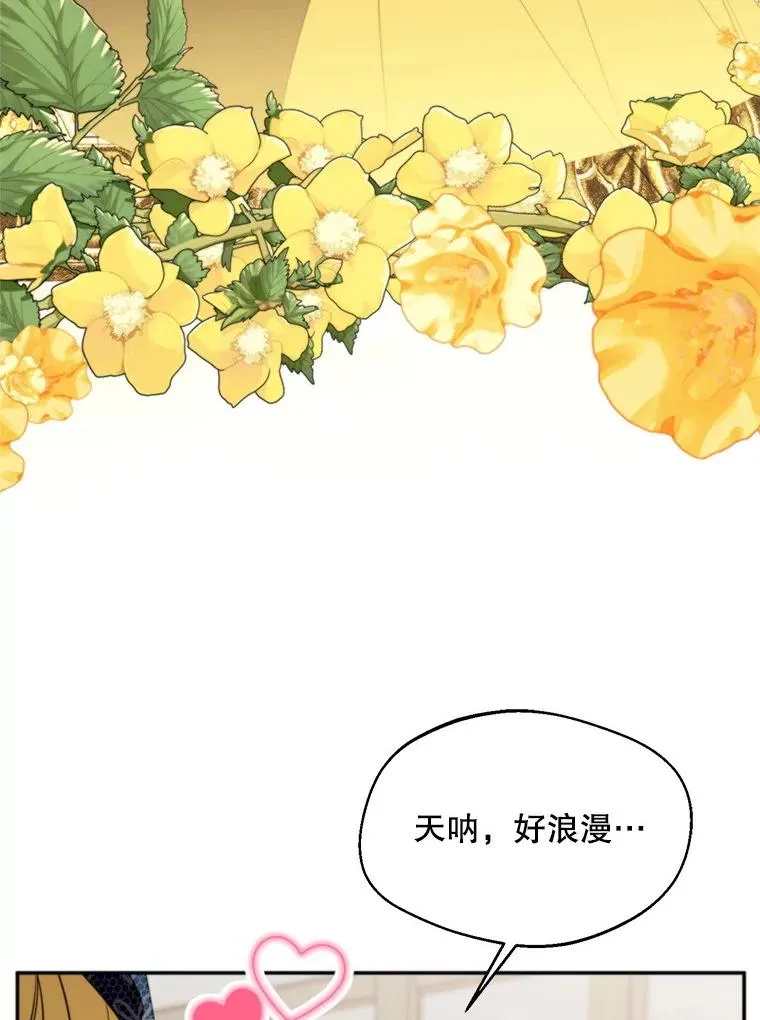 58.夏日庆典47