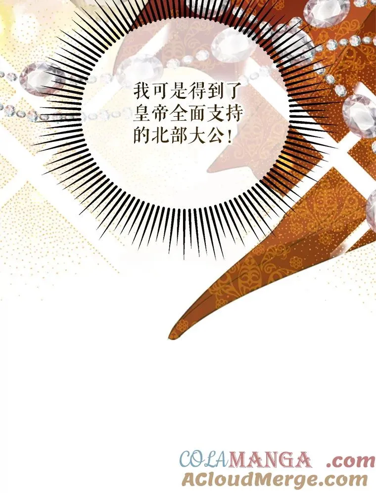65.拉克宪吃醋72