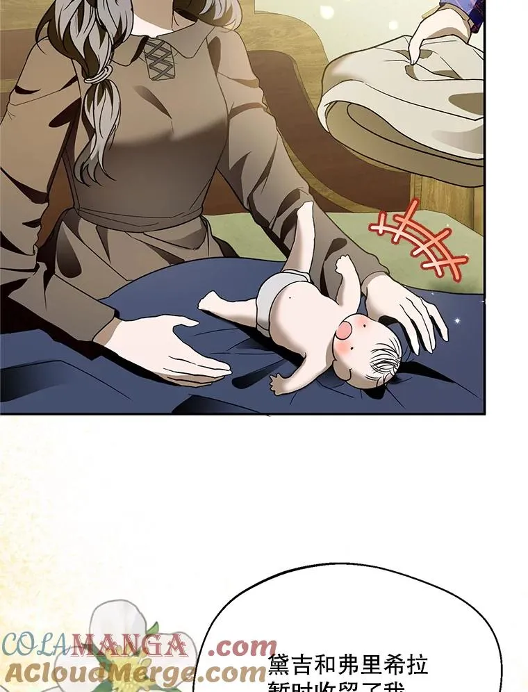 69.封印解除80