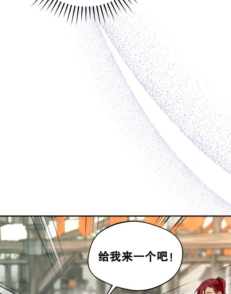 61.苹果派的变身70