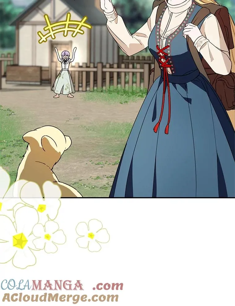 44.卖香草88