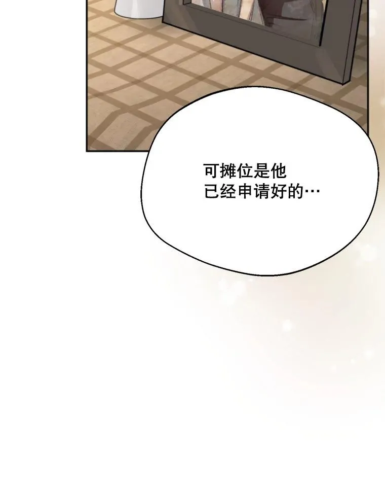 61.苹果派的变身99