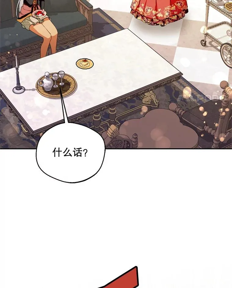 54.穿帮41