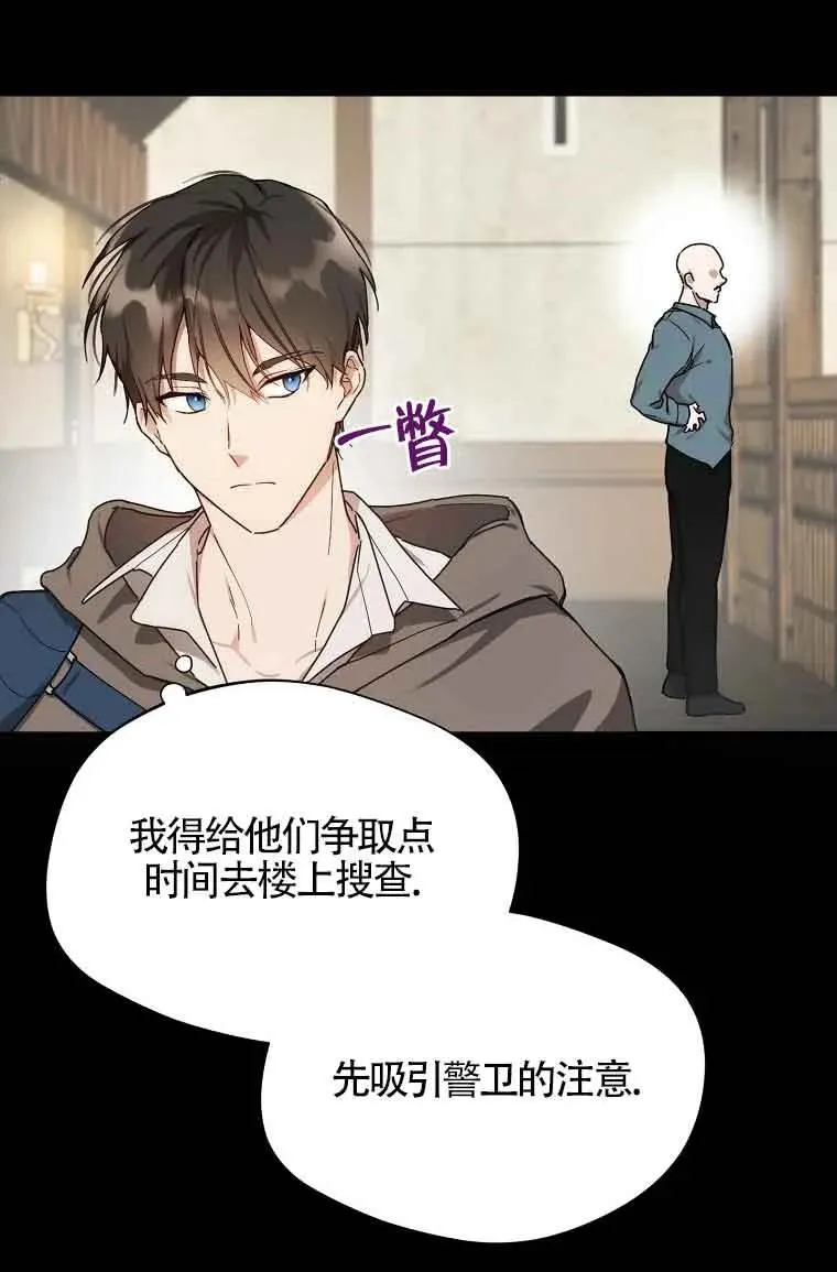 第07话58