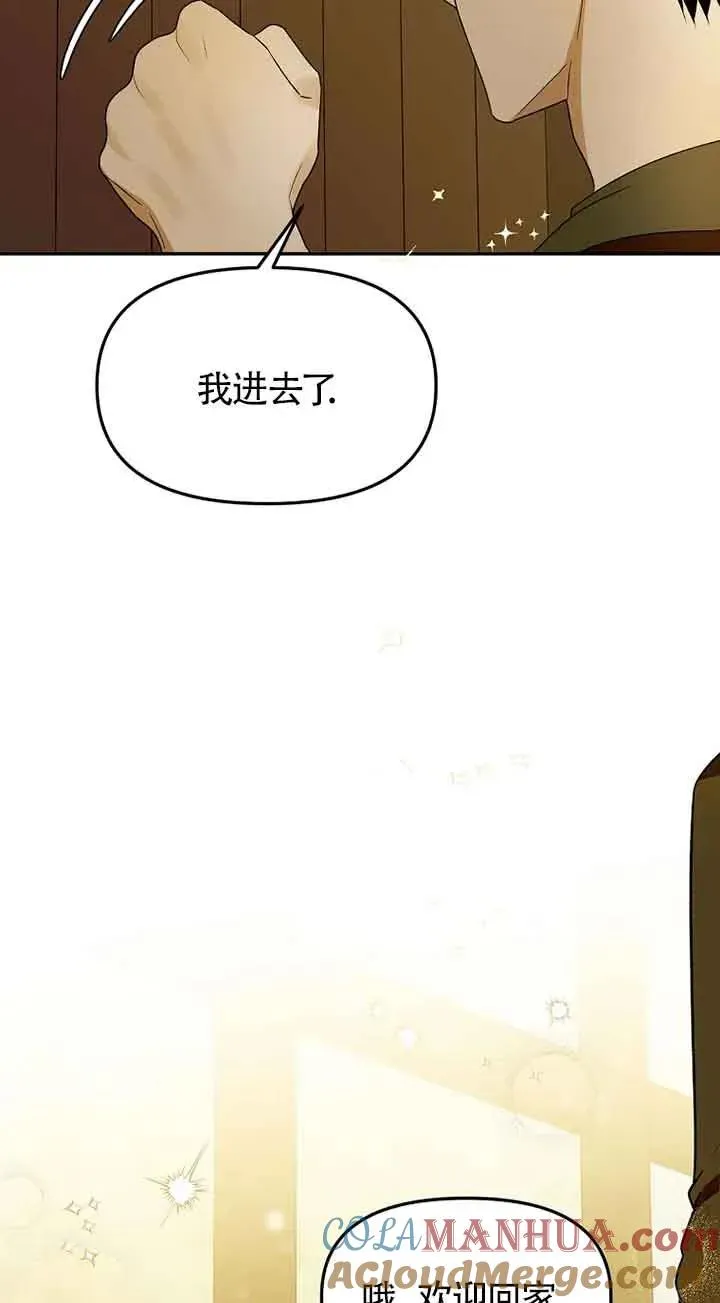 第39话54