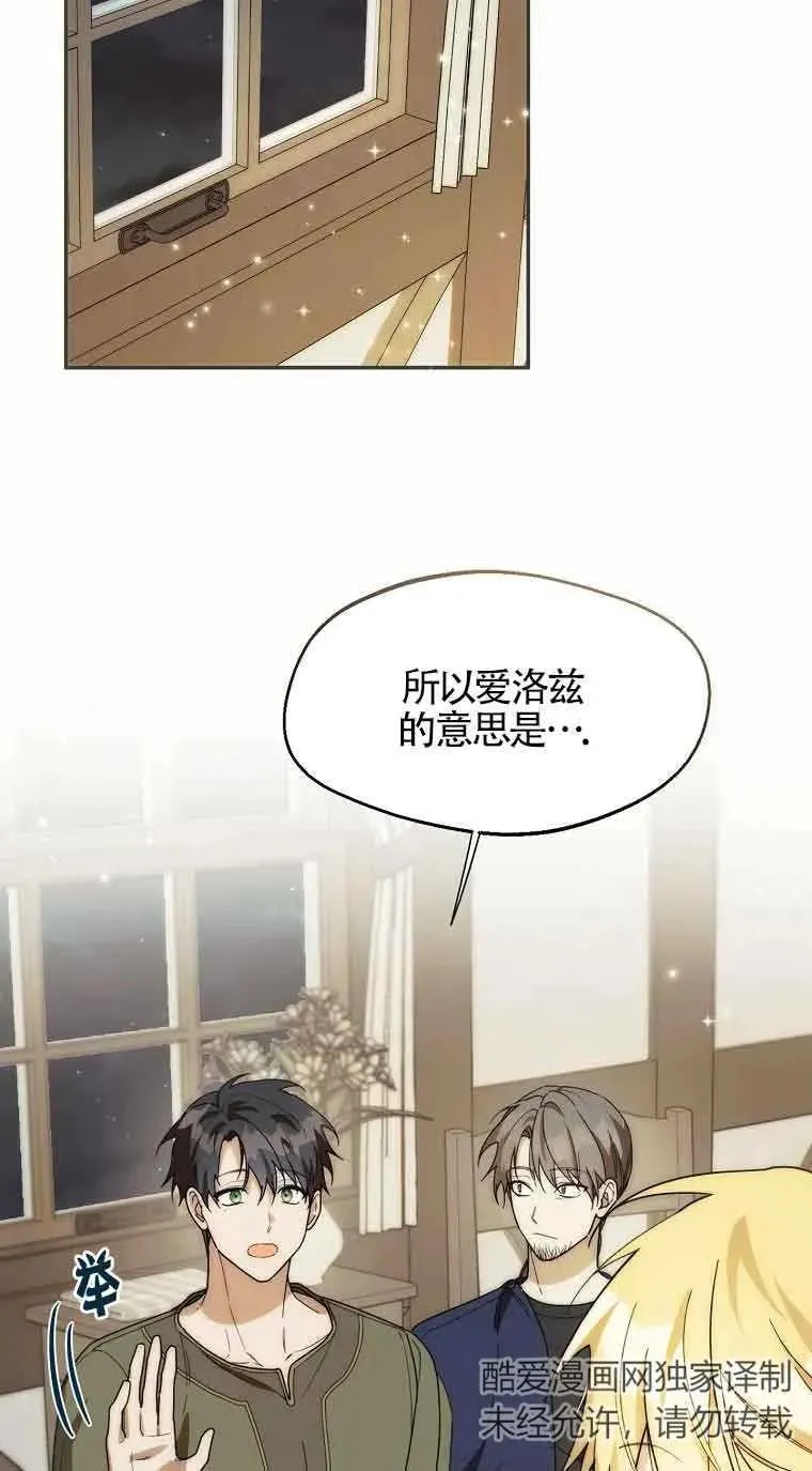 第25话43