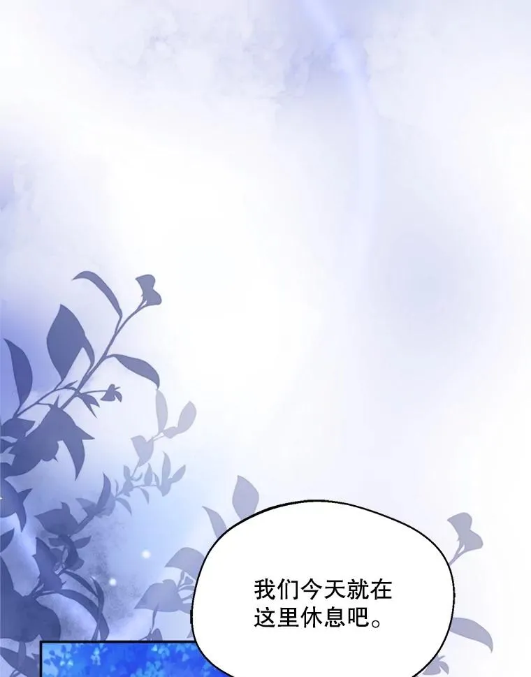 70.卑劣的爱62