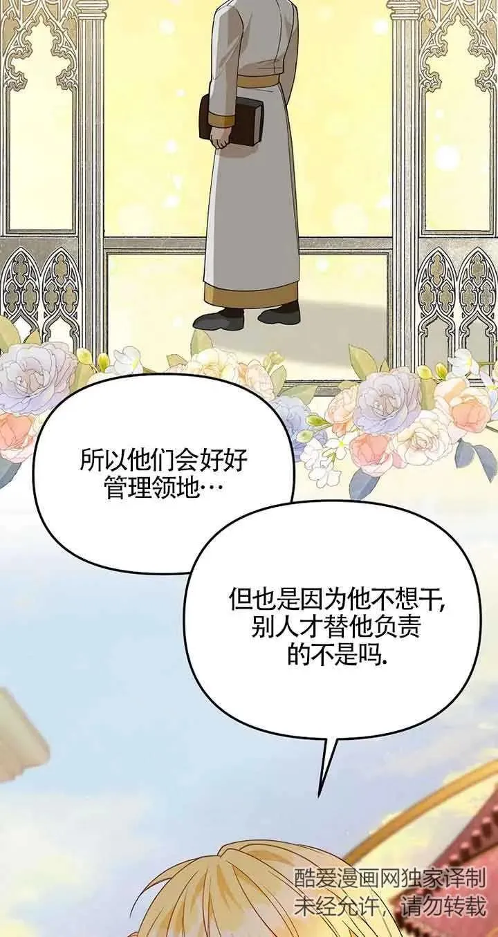 第35话61