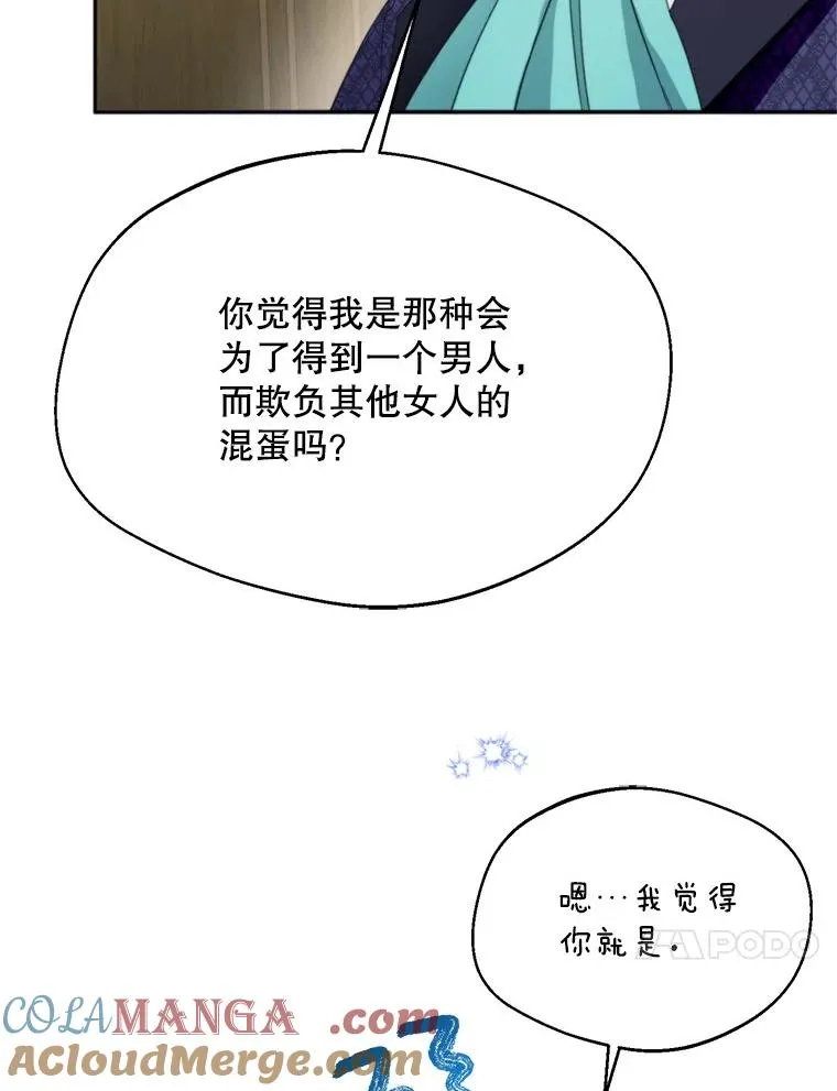 60.夏利夫的妹妹96