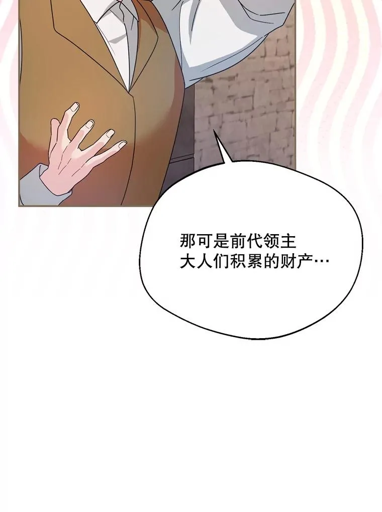 49.再待一周66