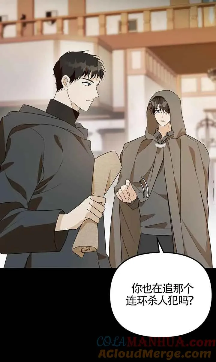 第37话72
