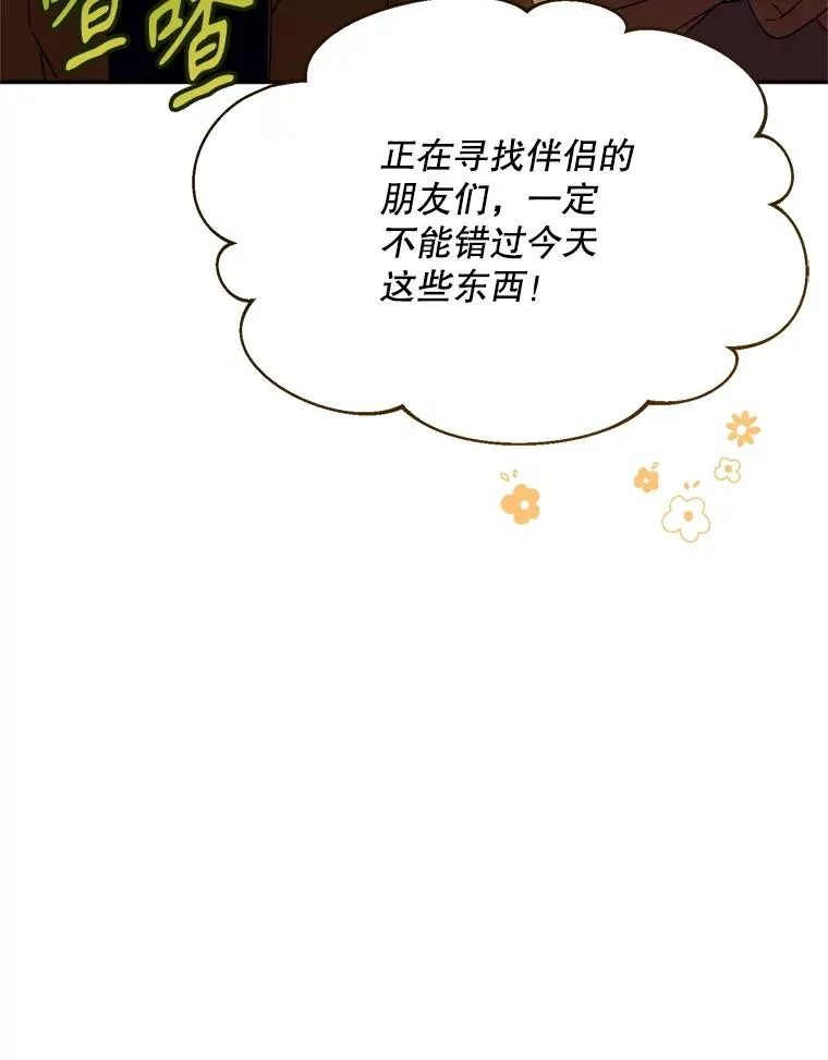46.购买木材115