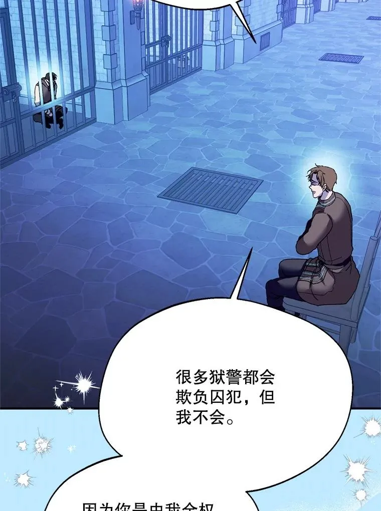 51.越狱25