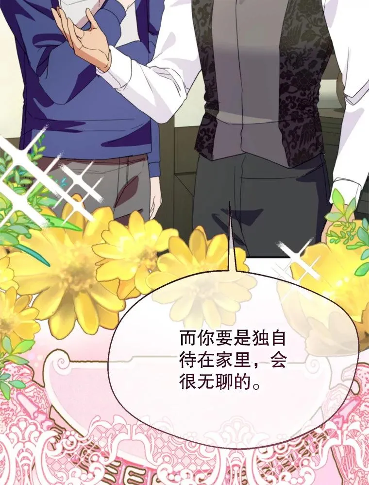 58.夏日庆典110