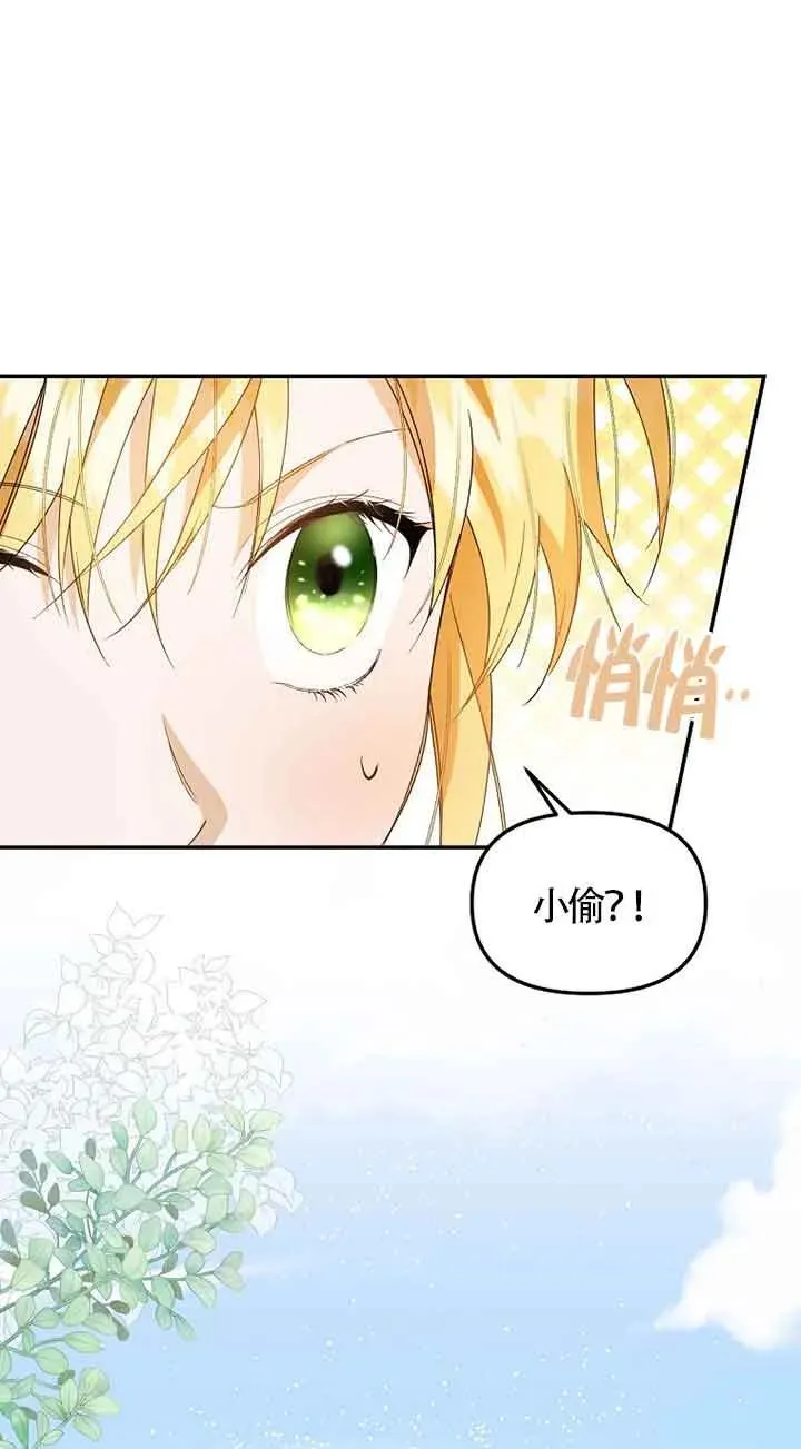 第38话11