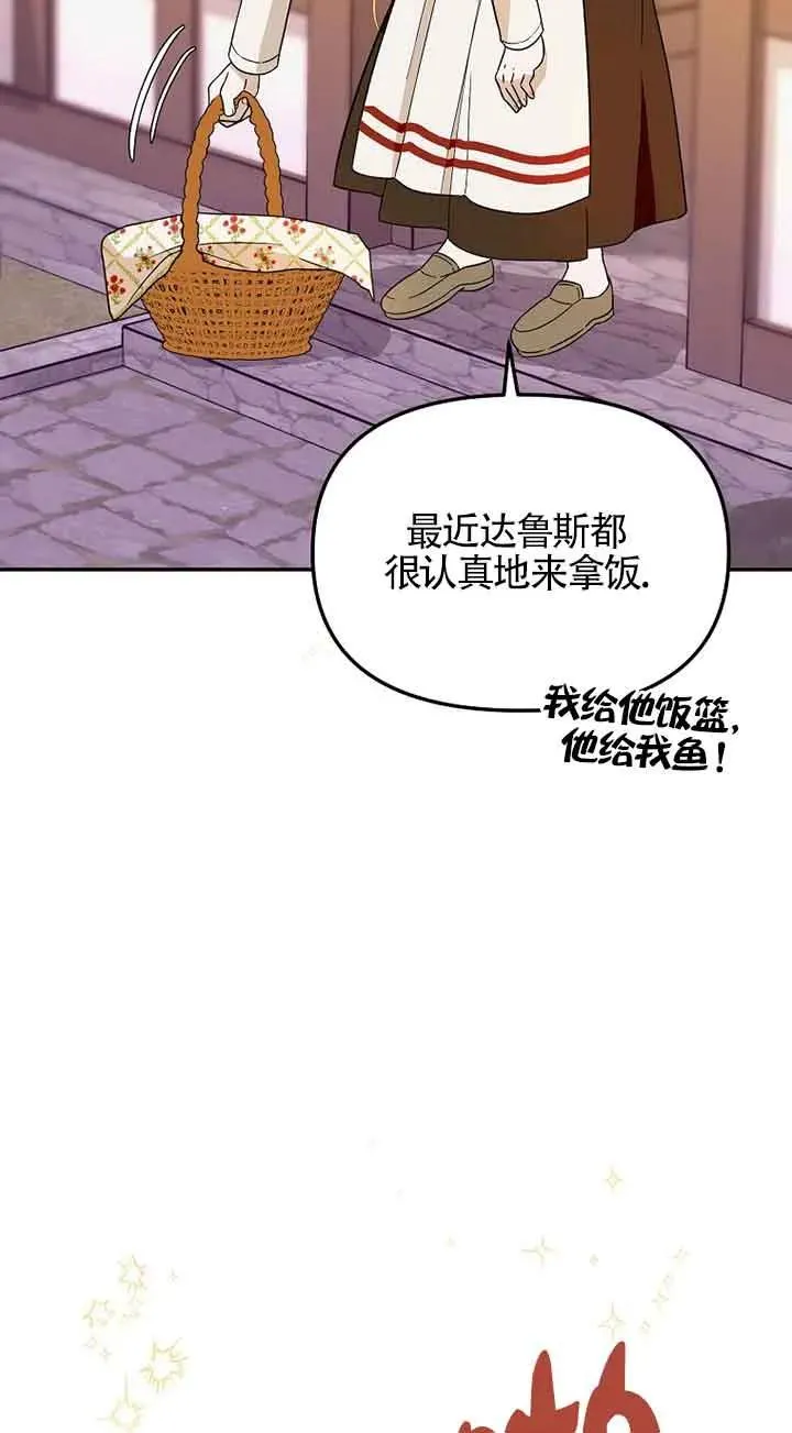 第38话43