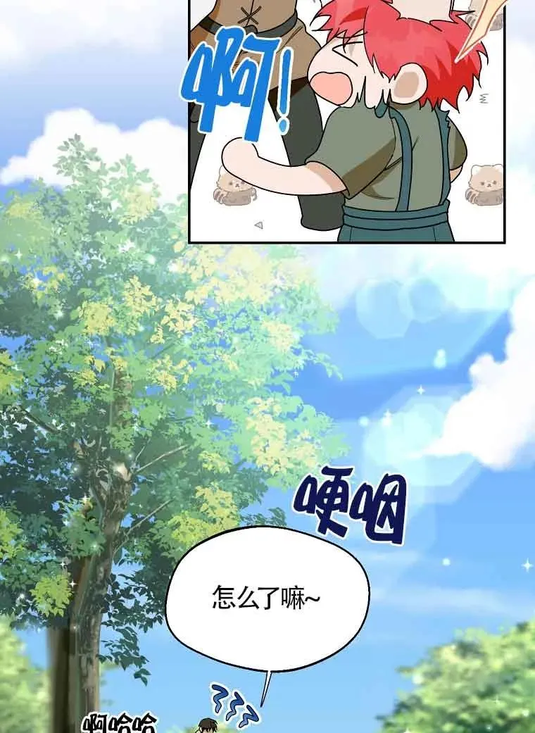 第26话62